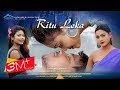 RITU LEKA ||NEW SANTALI VIDEO 2021 ||TAPAN,DOLLY,RAM & ANI ||BAIJU MURMU||BADAMBURU PRODUCTION