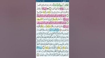 سوره الممتحنه / الجزء الثانى والاخير / تدبر ومتشابهات وتربيط الايات من ايه 6 الى اخر السوره