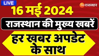 LIVE: देखिए राजस्थान की राजनीति से जुड़ी बड़ी खबर | Rajasthan Politics | Lok Sabha Election 2024 screenshot 4