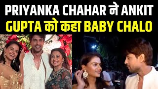 Priyanka Chahar Choudhary ने Ankit Gupta को कहा Baby | Priyankit | Video Viral | Priyankit Fam