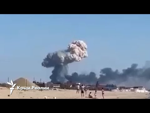 Взрывы в Крыму: что случилось | Новофедоровка | Саки