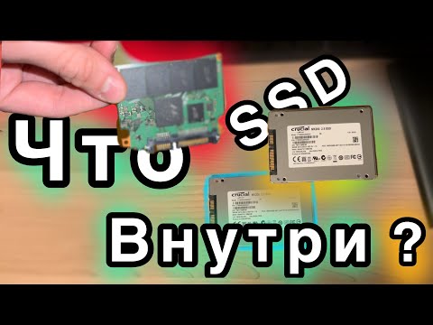 Видео: Что внутри в ￼SSD? Пытаюсь починить SSD диск. Этот SSD не видит никакой компьютер. #рек #ПК