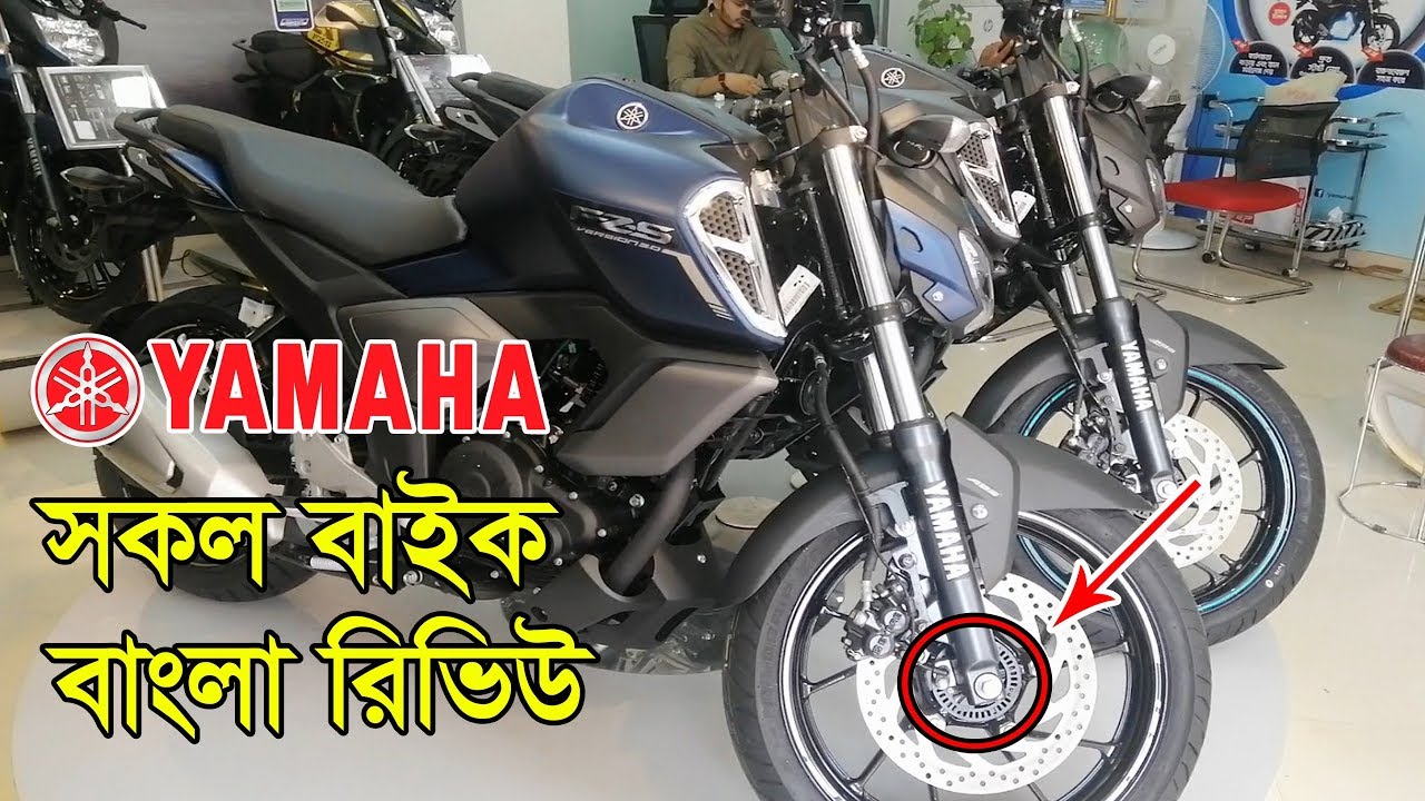 yamaha fzs v2 body parts price list
