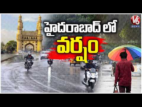Rain Lashes Across Several Parts Of Hyderabad | V6 News - V6NEWSTELUGU