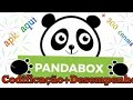 Esse aplicativo é fenomenal panda box aplicativo de tv canais fechados 2018 atualizado