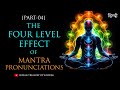 The Four Level Effect of Mantra Pronunciations (Hindi) | Mantra Series Part -4 | ITW