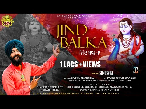 Ll JIND BALKA ll Full video llNew Bhajan ll Satguru Bhajan Mandali ll SonuSaini llJai babe di gll