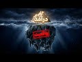 رازهایی که درباره کسب و کار آنلاین بهت نگفتن - ۹۰٪ مردم نادیده میگیرن