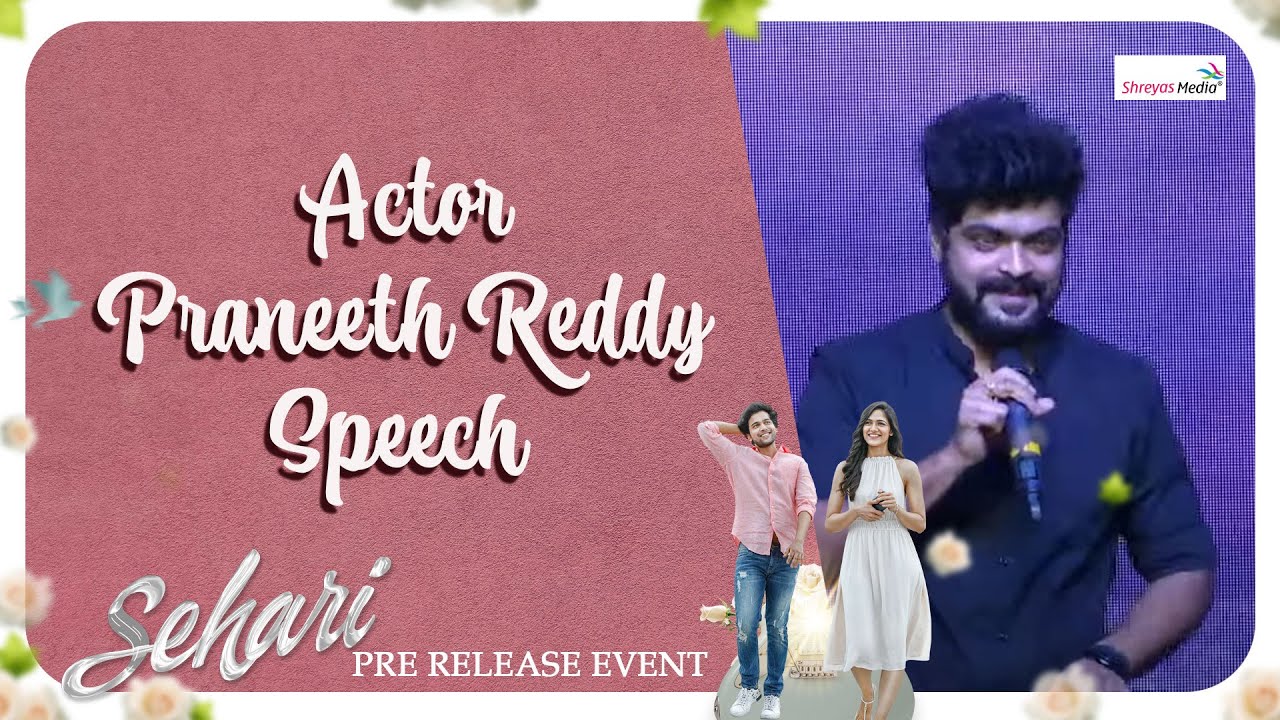 Pranith Reddy Actor Praneeth Reddy Kallem Speech @ Sehari Pre Release Event | Shreyas ...
