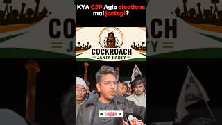 Cockroach Janta Party (CJP) Real Party Banegi Ya Sirf Meme? | Next Election Truth