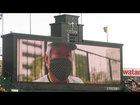 2022年　阪神タイガース　後半戦開始前スペシャル映像
