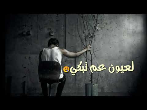 حالات واتس مجد فوعاني لمين أنا بشكي ولمين أنا بحكي 