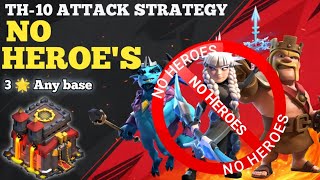 TH-10 No-Hero Attack Strategy || Destroy Any Base in War, Ranked & CWL Without Heroes