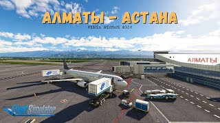 MSFS 2020 | Алматы UAAA - Астана UACC | Реальный рейс Air Astana по Казахстану на Fenix A321 Vatsim screenshot 3