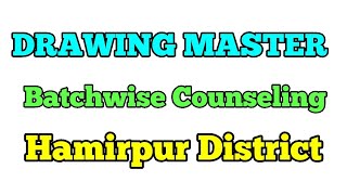 Batchwise Counseling of Drawing Master in Hamirpur district || Check Full details