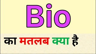 ￼Bio meaning in hindi | bio ka matlab kya hota hai | bio for instagram screenshot 4