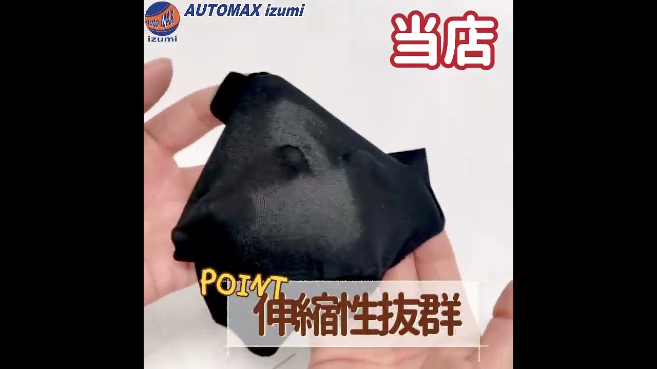 メーカー不明　フルバケットシート難あり full-bucket-repair-sheet-7.jpg