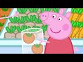 Peppa Malac | A vásárlás | Rajzfilmek