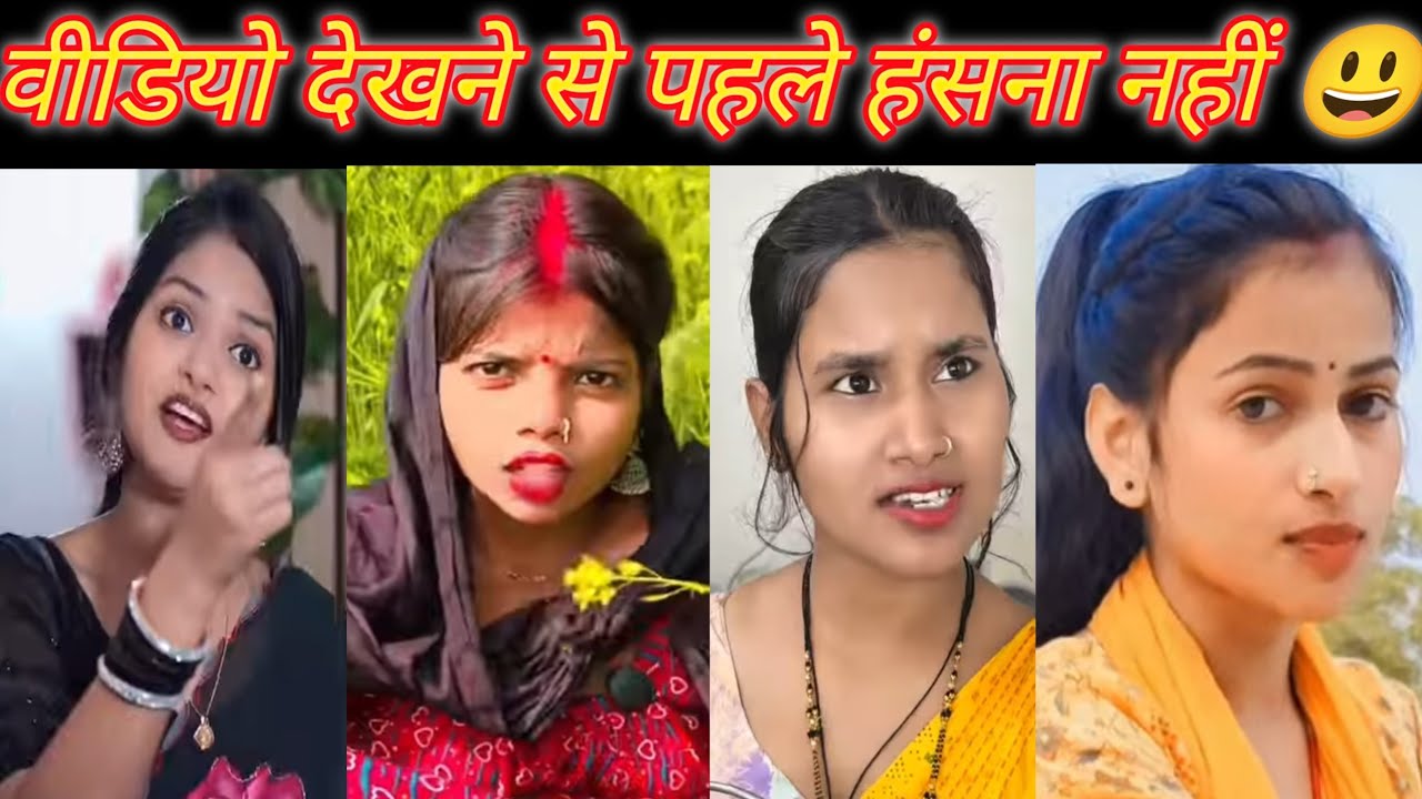 comedy video 2026 😂|#Ankit_Jack फनी वीडियो instagram viral reels #Bikku_Bihari #AK_ajay #BBRS_COMEDY