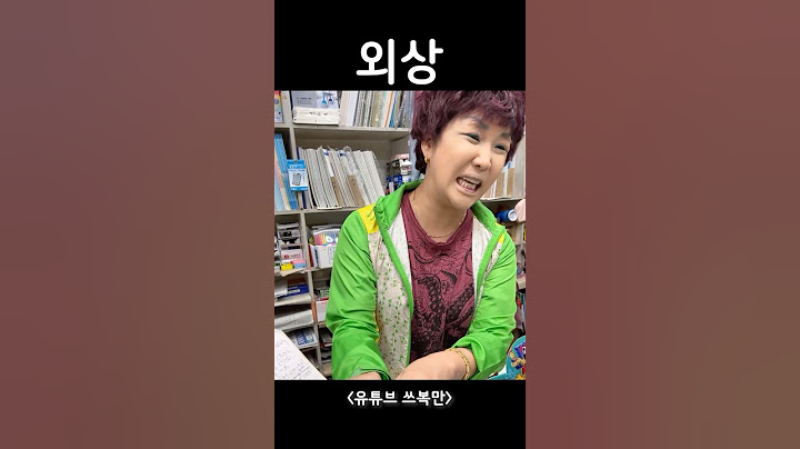 #강주은