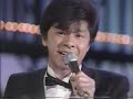西城秀樹 Saijo Hideki - 抱きしめてジルバ  (1984)