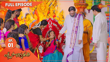 Lakshmi Sowbhagyavathi - Ep 01 | 05 April 2021 | Gemini TV Serial | Telugu Serial