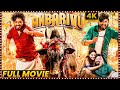 Anbarivu telugu actiondrama full movie  hiphop tamizha  shivani rajashekar  movie ticket