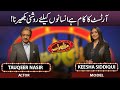 Tauqeer nasir  keesha siddiqui  mazaaq raat  30 may 2023     dunya news