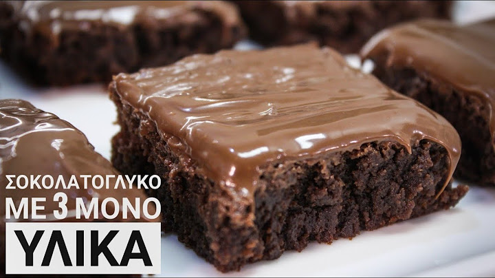 Σοκολατογλυκό Πειρασμός με 3 ΜΟΝΟ υλικά - Only 3 Ingredient Fudgy Brownies