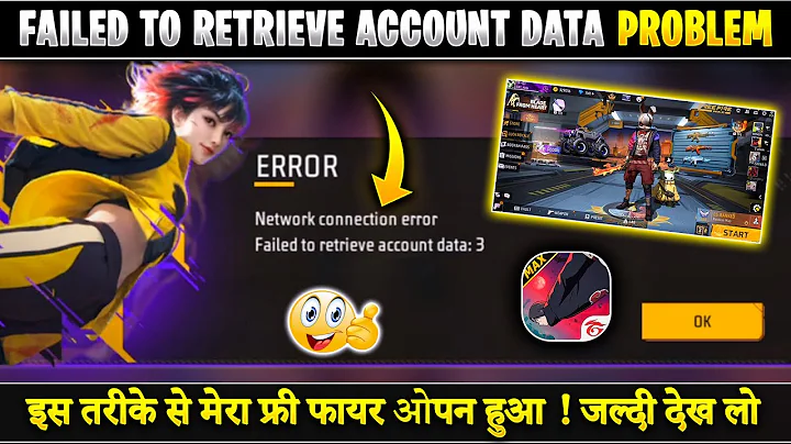 Network Connection Error Failed To Retrieve Account Data 3 In Free Fire | Network Connection Error