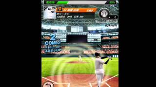 iPhoneアプリ『プロ野球PRIDE』のチュートリアル（序盤プレイ）動画 screenshot 1