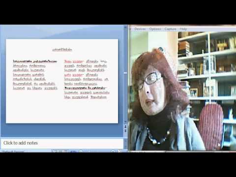 მირცხულავა-სოციალური ფსიქოლოგია, 39