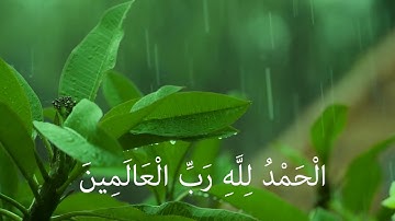 سورة الفاتحة مع الكلمات تريح القلب خشوع  مكررة