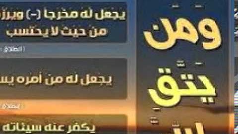تلاوه من سورتي الكهف ومريم للشيخ هاني أحمد عثمان ..ما أعذب صوته وأشجاه
