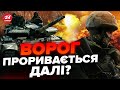 ТРИВОЖНІ зміни під Авдіївкою! Там ШАЛЕНА кількість окупантів! НАТО надішле підмогу?