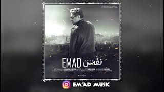 Emad Nafas2021