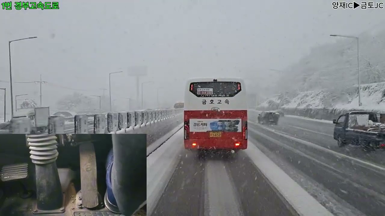 [노선주행영상]서울▶익산터미널  #주행영상 #첫눈 #눈길운전 #고속버스