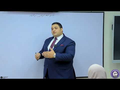 الدفوع الشكلية و الموضوعية