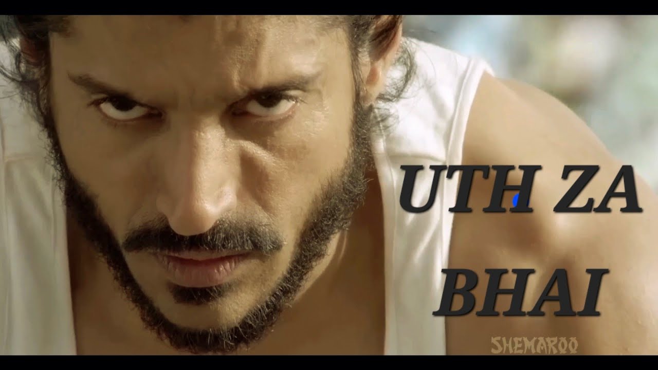 UTH ZA  BHAI | BAGH MILKHA BAGH | STORY OF MIDDLE CLASS BOY | SUCCESS STORY