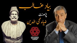 ACP Readings | Recitation | Ghalib Ke Khutoot by Zia Mohyeddin | Arts Council of Pakistan Karachi