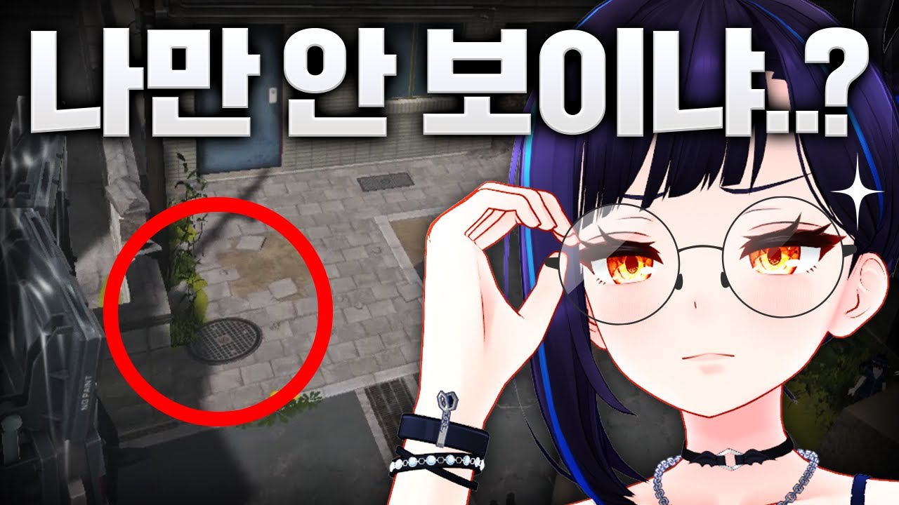 숨바꼭질 최고 난이도