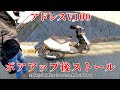 アドレスV100ボアアップ後ストールしました【ポート加工済みシリンダー/センタースプリング交換】