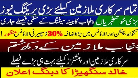 Breaking News Government Employees 