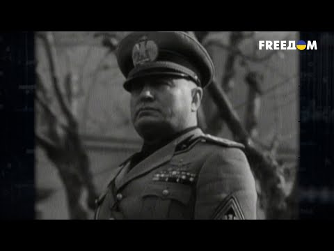 Бенито Муссолини. Смертельные мечты тирана | Последний день диктатора