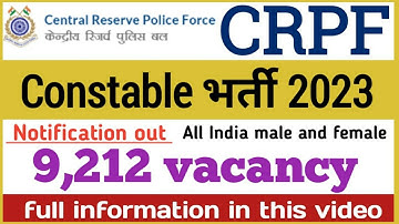 CRPF Constable  tradesman recruitment 2023 | CRPF new vacancy 2023 | central govt job after 10th |