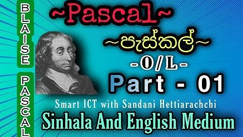 PASCAL ( පැස්කල් ) PART - 01  Sinhala and English Medium | Blaise Pascal