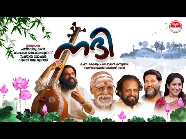 Nadhi | Malayalam Album Songs | V Dakshinamoorthy | Kaithapram | K J Yesudas | Sujatha Mohan | Vijay class=
