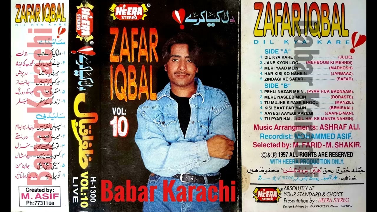 Zafar IObal {Dil Vol 10 Kia Karey} Heera Jhankar This Vol Releas By 1997 H 1300 Babar Karachi