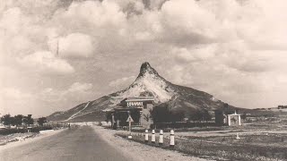 гора Кинжал и гора Кокуртлы-самая маленькая гора на КМВ