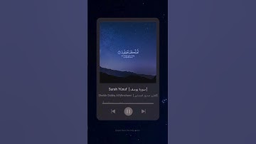 #سورة_يوسف #صديق_المنشاوي #القرآن_الكريم #surah_yusuf #Siddiq_alminshawi #quran #explore #youtube